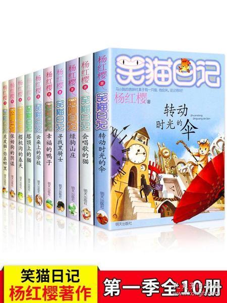 蛇吃金钥匙