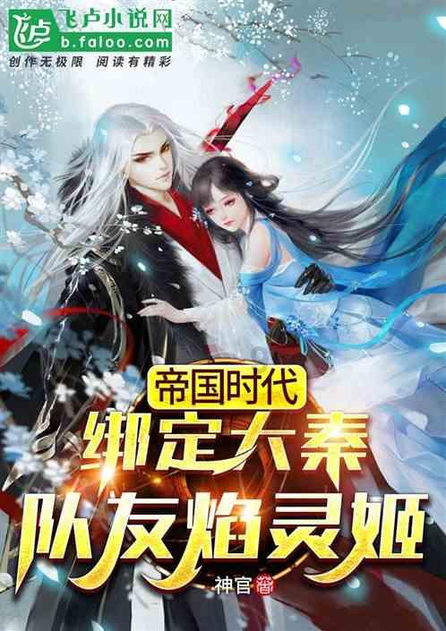 热血冰球
