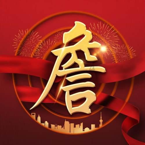 家庭自制烤肉片,真材实料,味道更美,吃着更放心