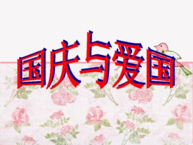 可爱萌女孩装扮