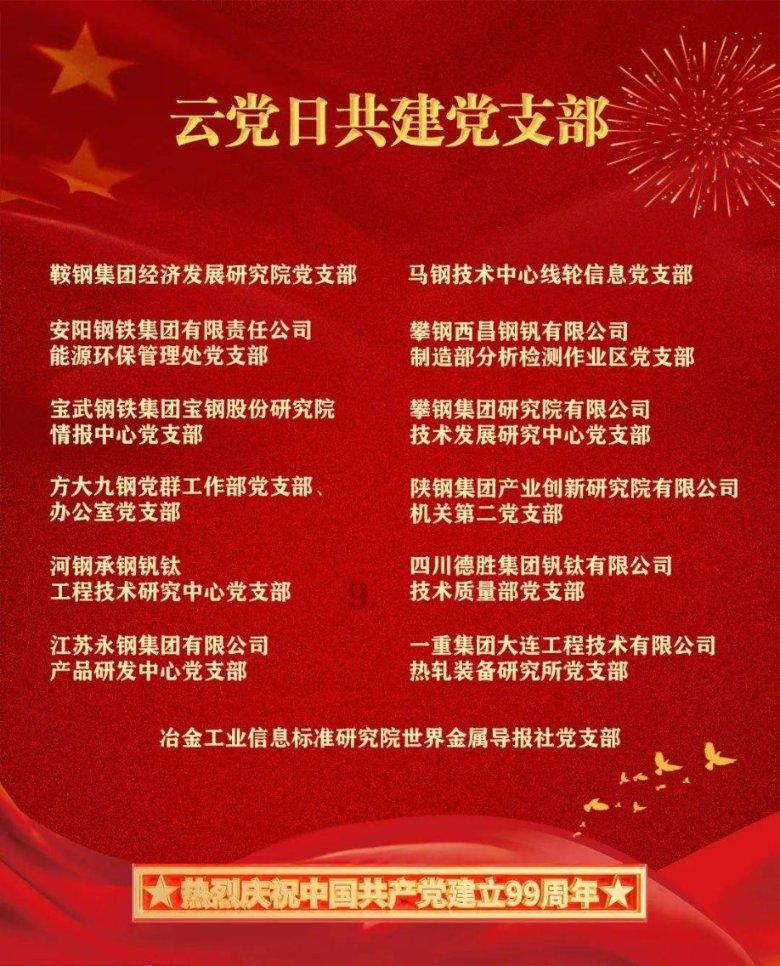两会之声｜程金华委员：法治也是生产力，对提振市场信心很重要