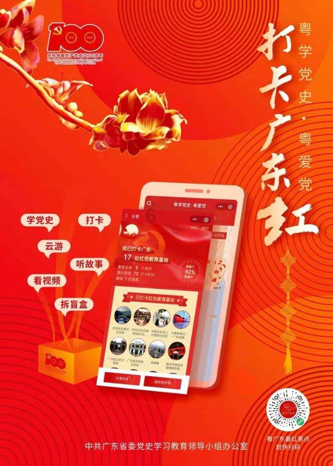 智慧校园，看交大！